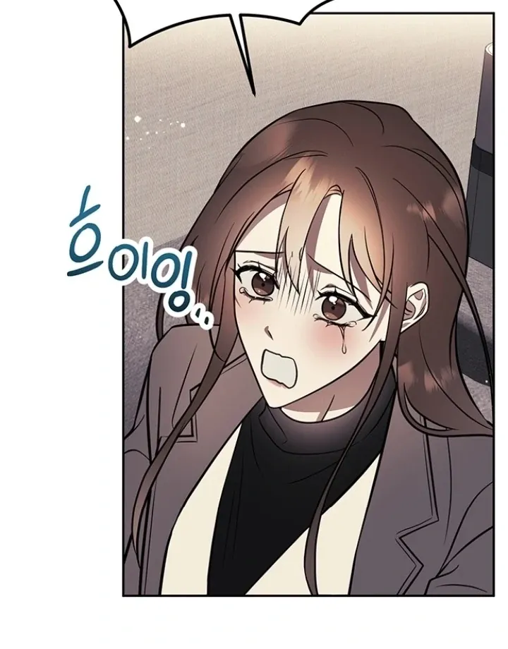 Oppa, Just One Bite Chapter 11 page 82 - 