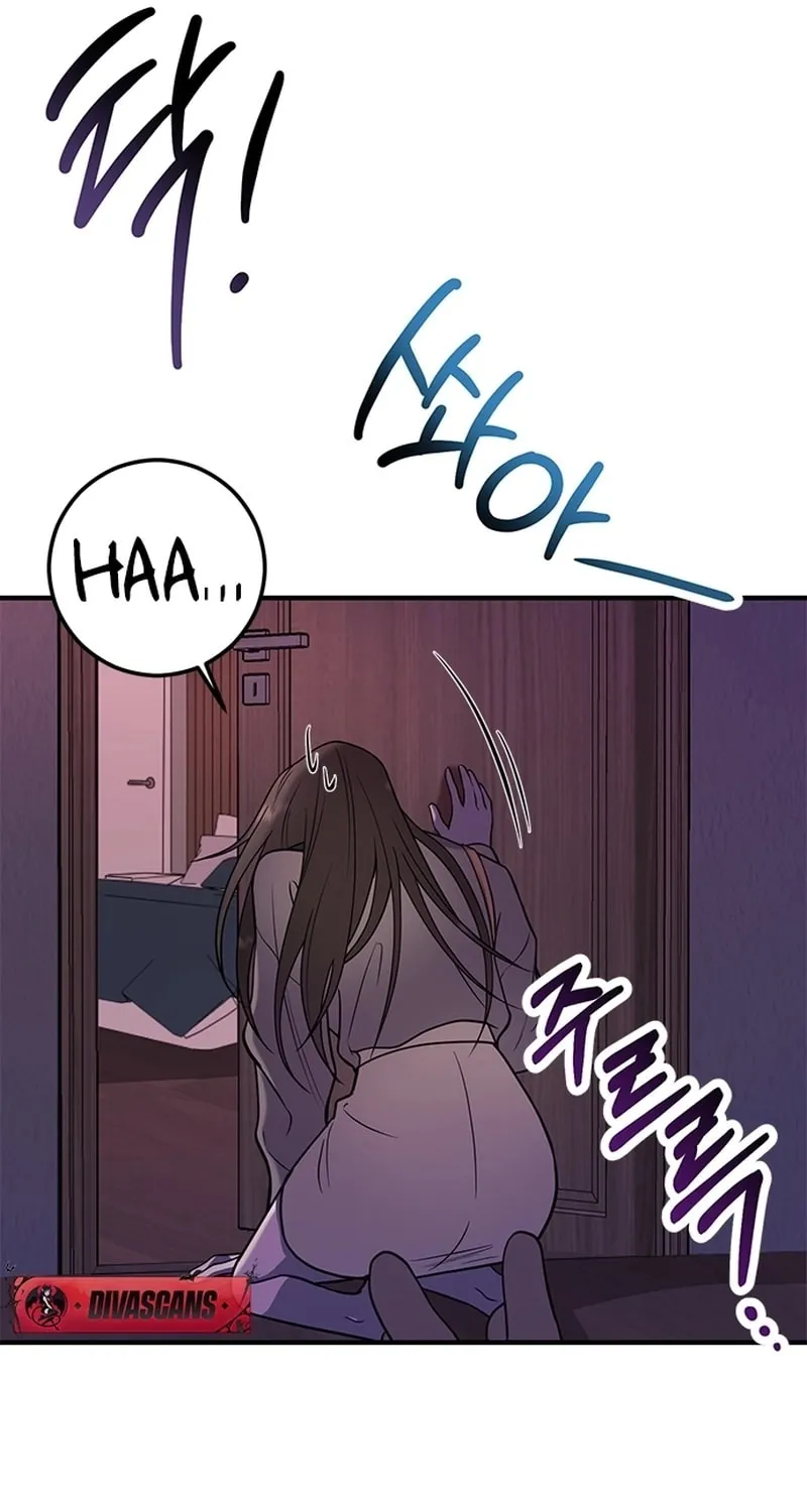 Oppa, Just One Bite Chapter 2 page 11 - 