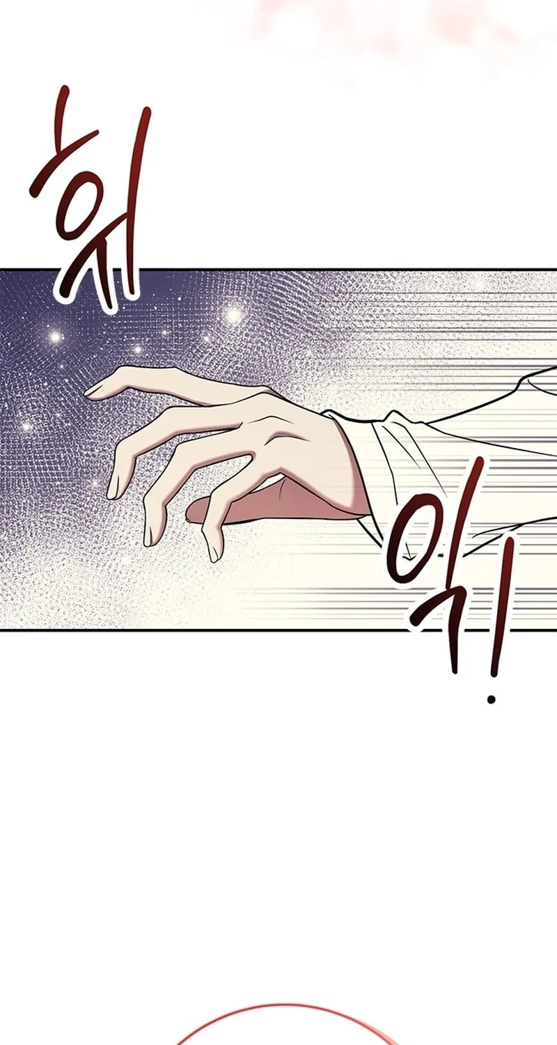 Oppa, Just One Bite Chapter 2 page 57 - 