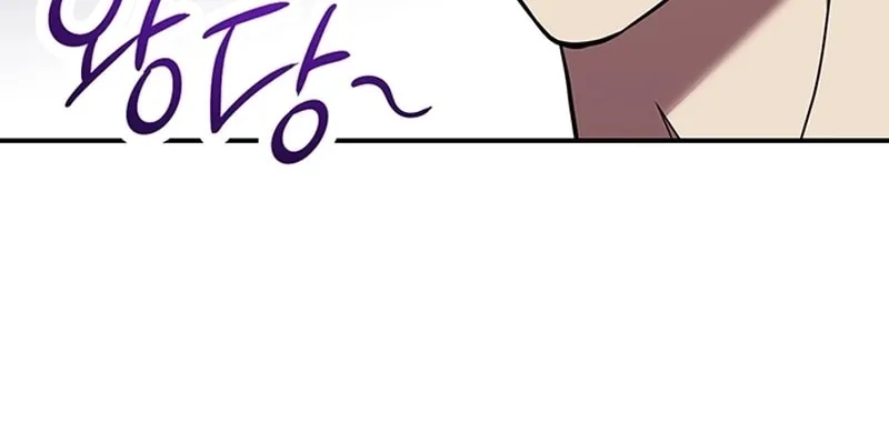 Oppa, Just One Bite Chapter 2 page 60 - 