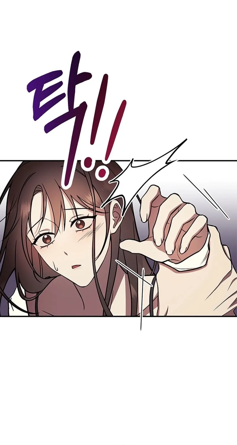 Oppa, Just One Bite Chapter 2 page 62 - 