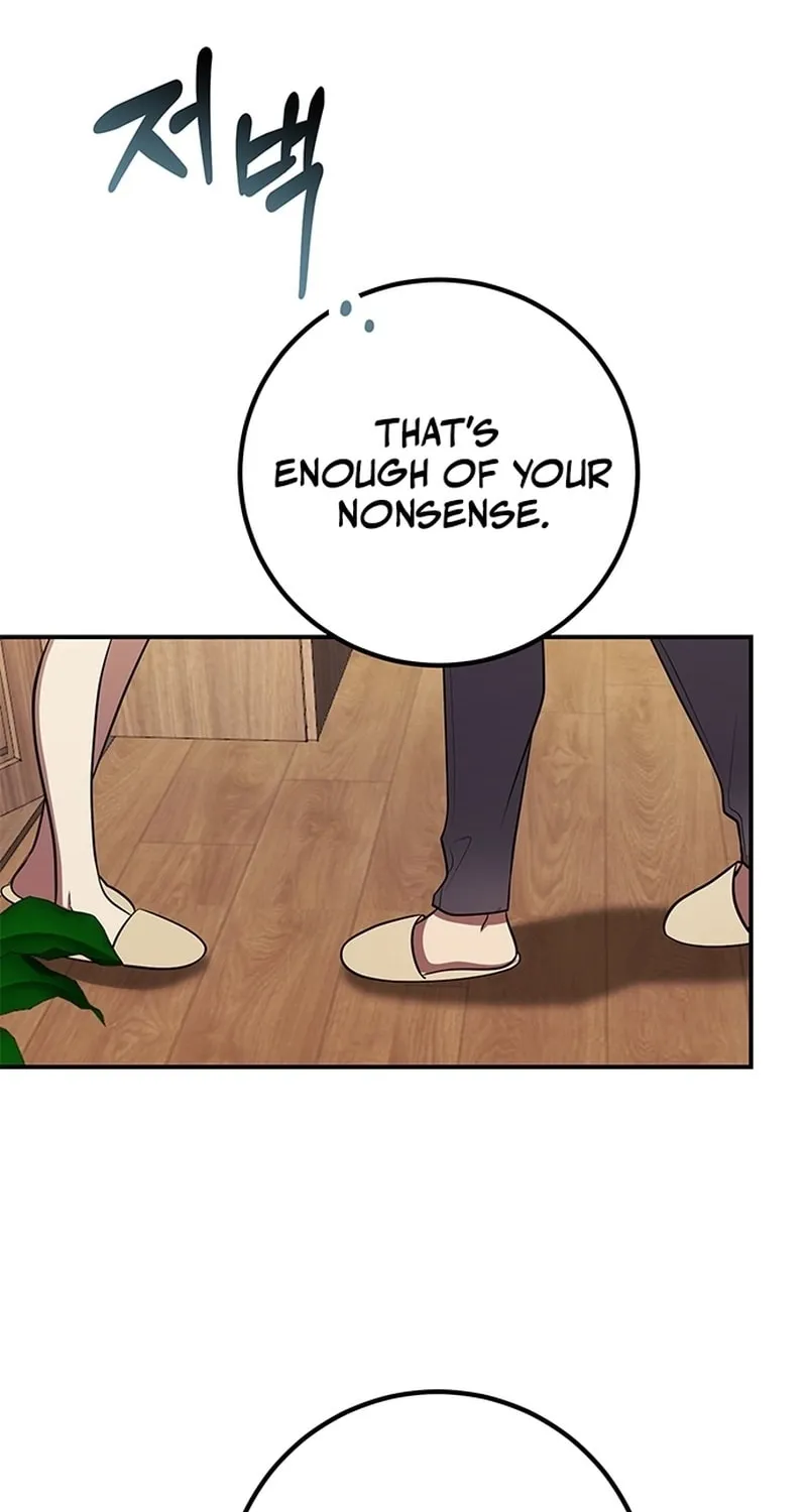 Oppa, Just One Bite Chapter 2 page 87 - 