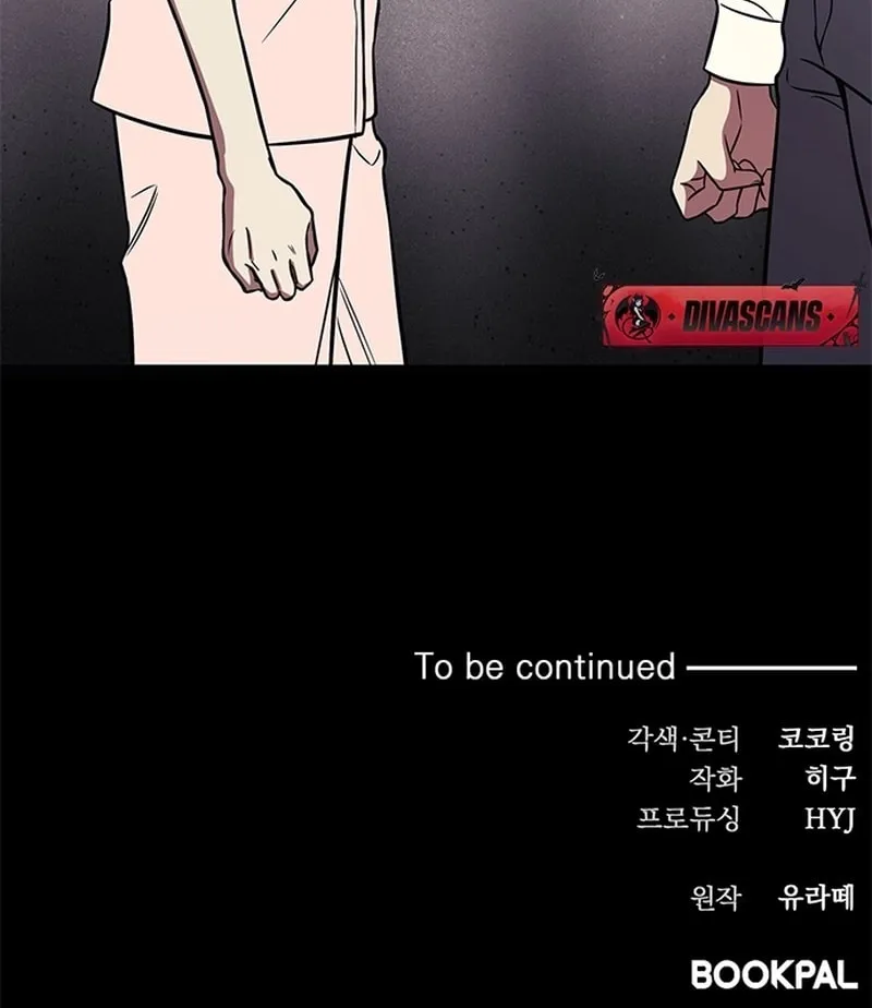 Oppa, Just One Bite Chapter 2 page 89 - 