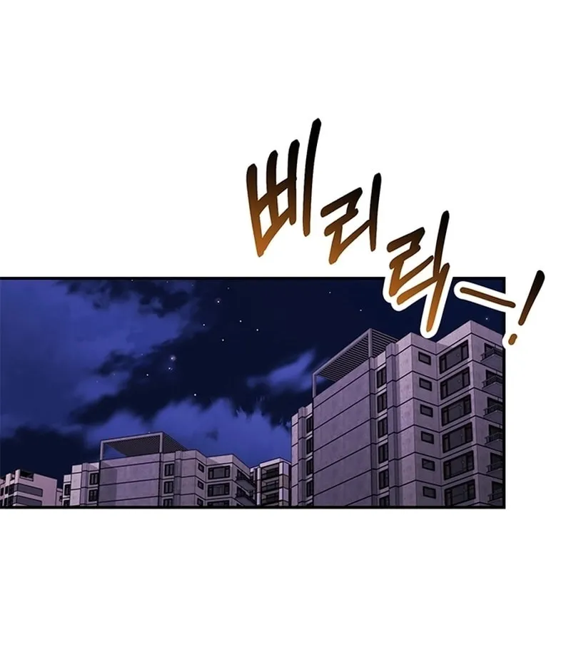 Oppa, Just One Bite Chapter 3 page 30 - 