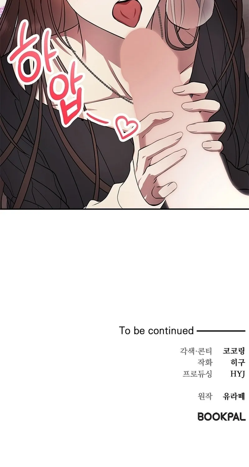 Oppa, Just One Bite Chapter 3 page 80 - 