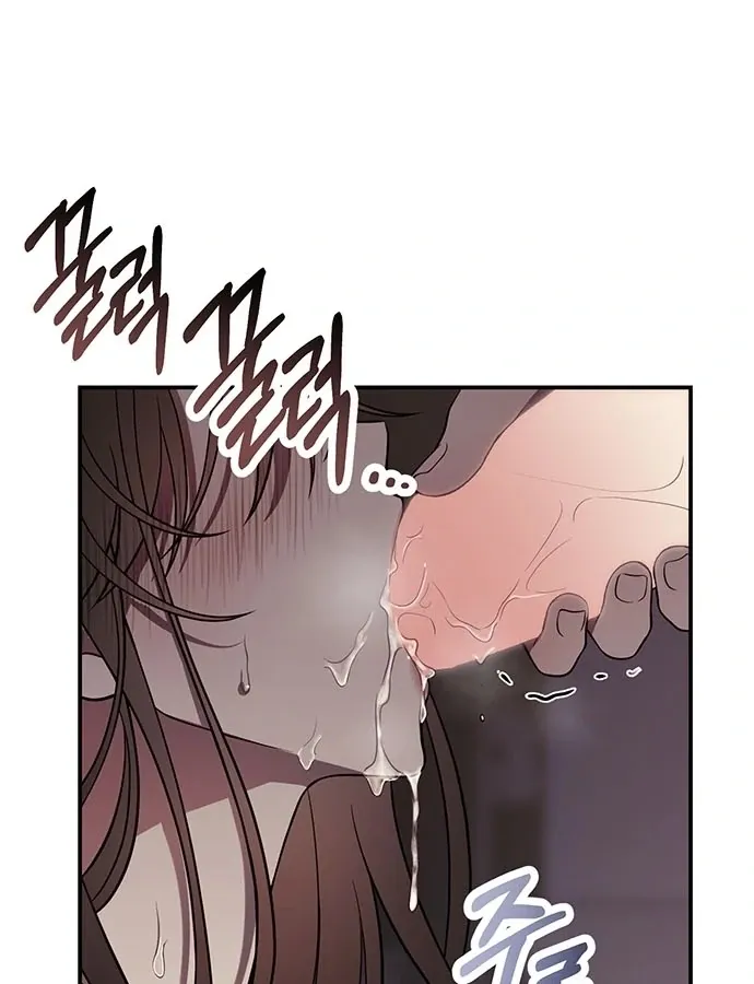 Oppa, Just One Bite Chapter 4 page 21 - 