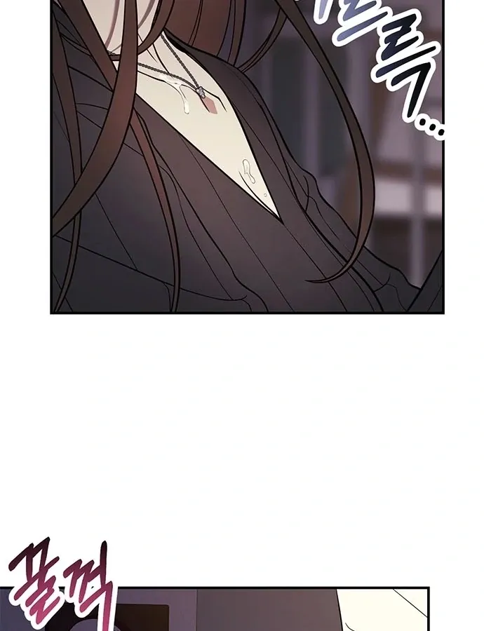 Oppa, Just One Bite Chapter 4 page 22 - 