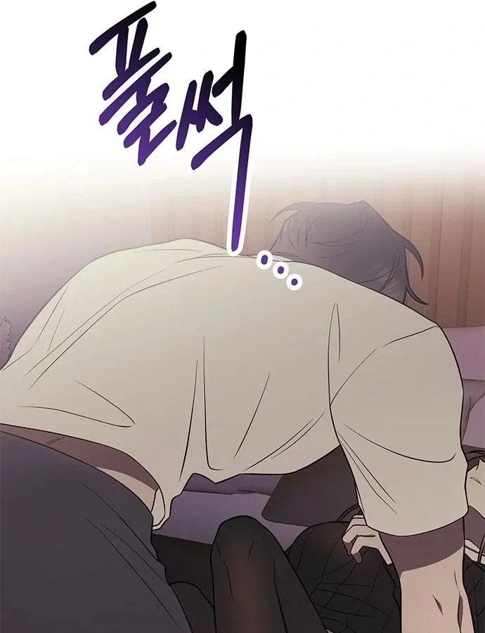 Oppa, Just One Bite Chapter 4 page 28 - 