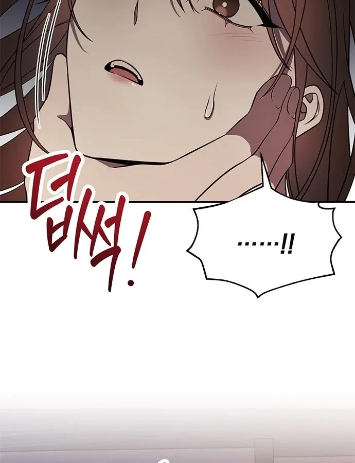Oppa, Just One Bite Chapter 4 page 30 - 