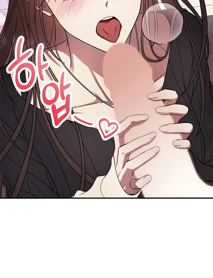 Oppa, Just One Bite Chapter 4 page 4 - 