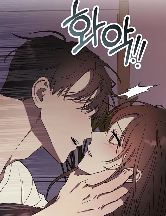 Oppa, Just One Bite Chapter 4 page 31 - 