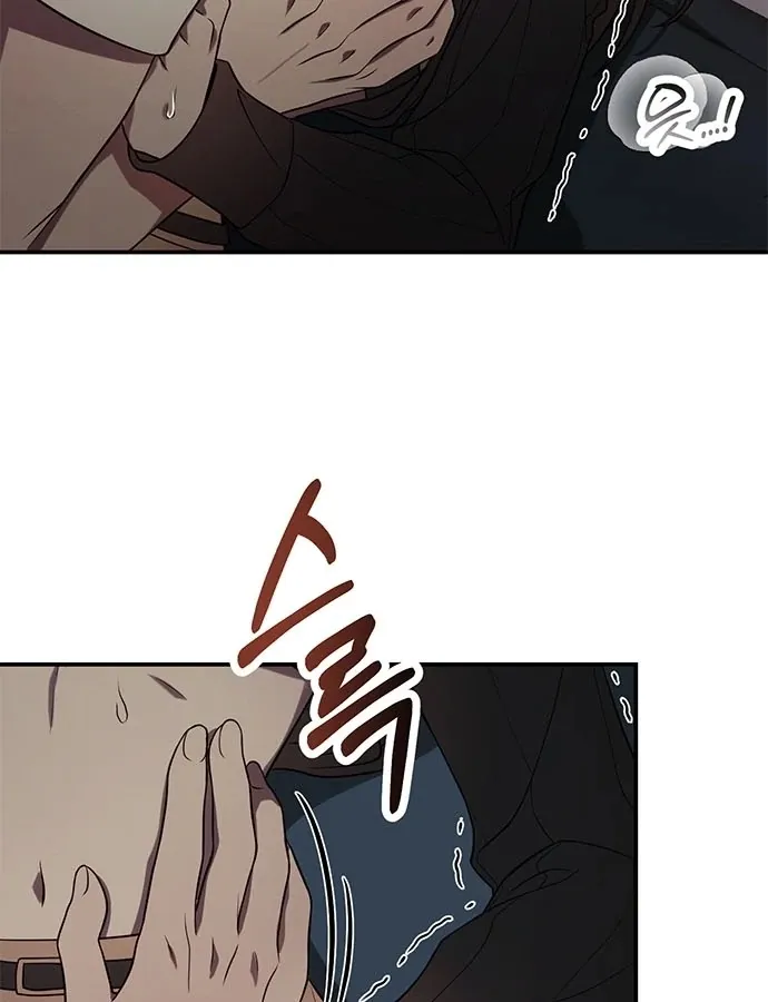 Oppa, Just One Bite Chapter 4 page 40 - 