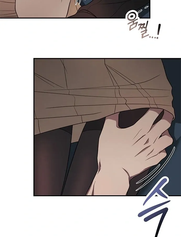 Oppa, Just One Bite Chapter 4 page 41 - 