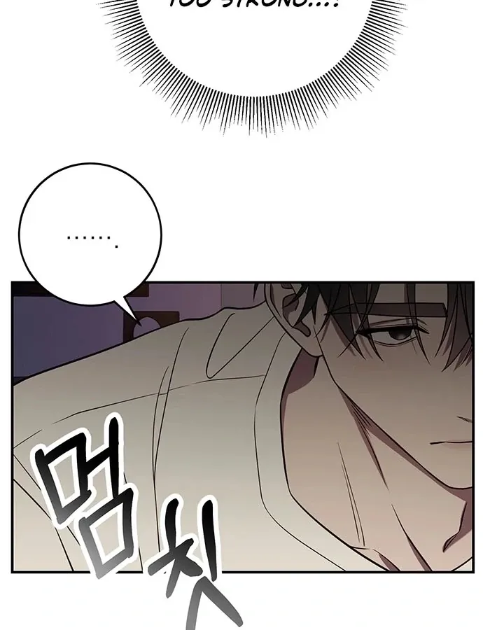 Oppa, Just One Bite Chapter 4 page 51 - 