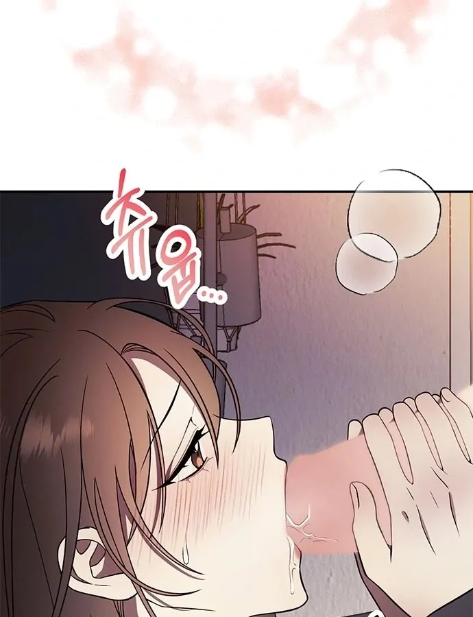 Oppa, Just One Bite Chapter 4 page 7 - 