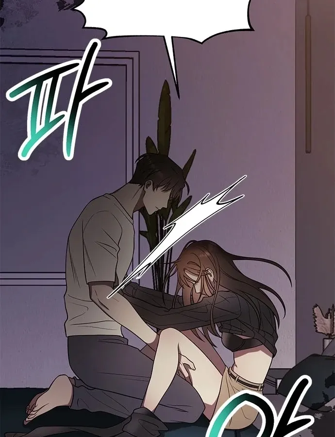Oppa, Just One Bite Chapter 4 page 61 - 