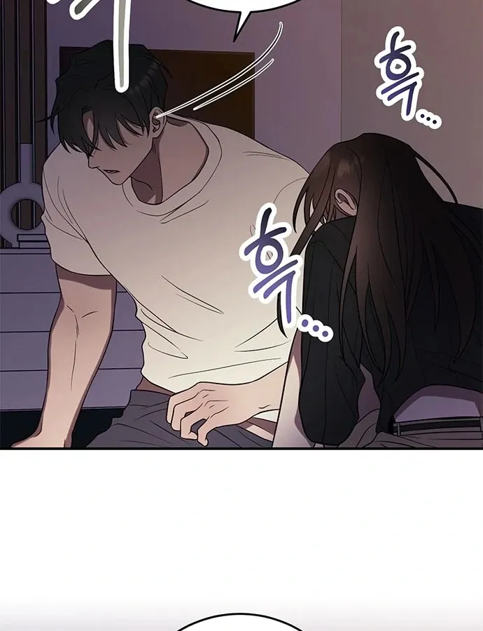 Oppa, Just One Bite Chapter 4 page 70 - 