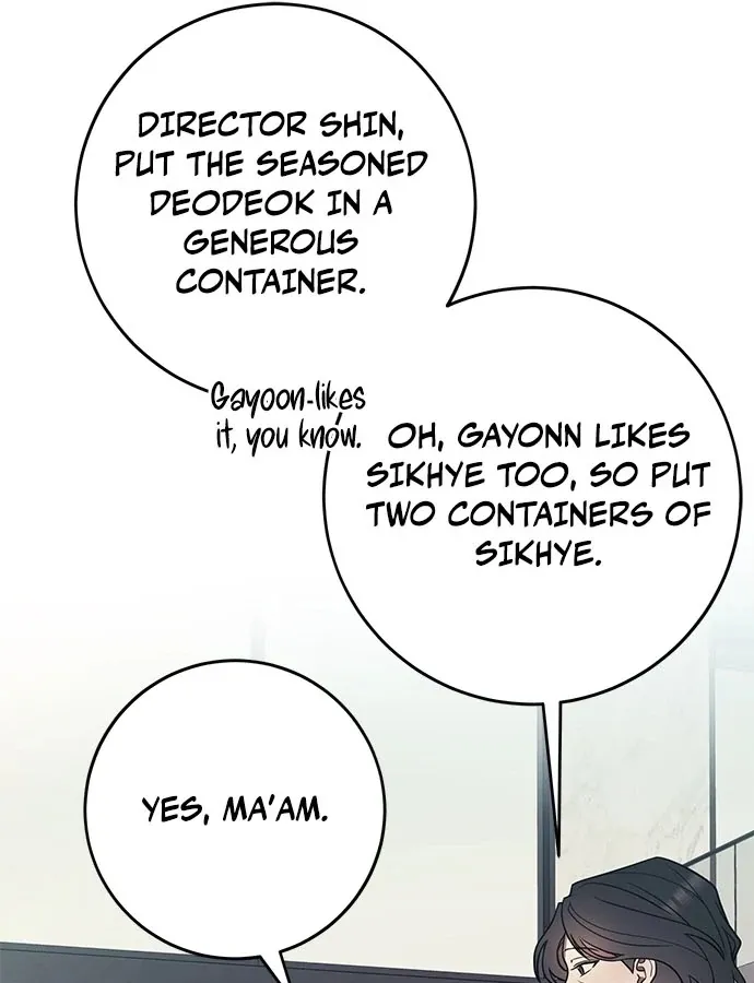 Oppa, Just One Bite Chapter 4 page 82 - 