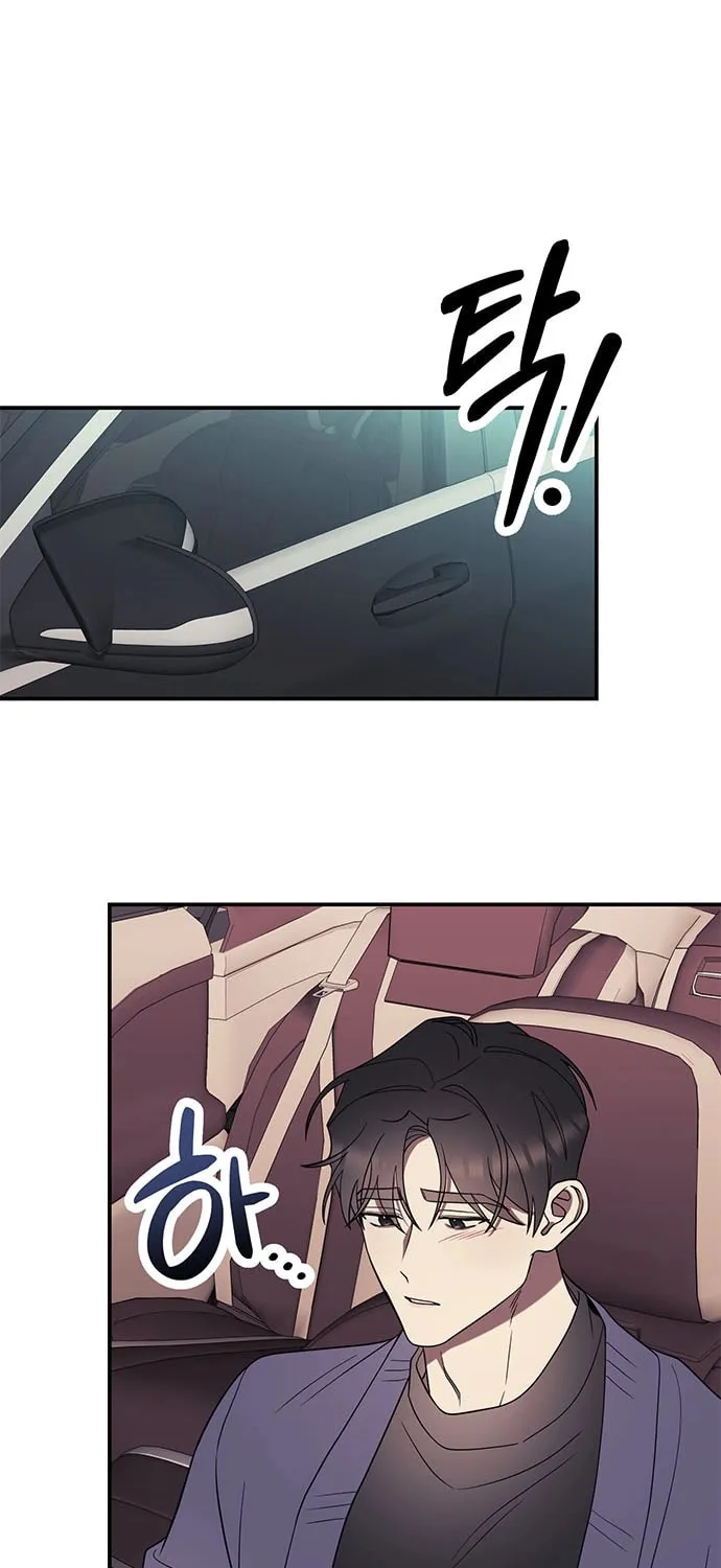 Oppa, Just One Bite Chapter 5 page 8 - 