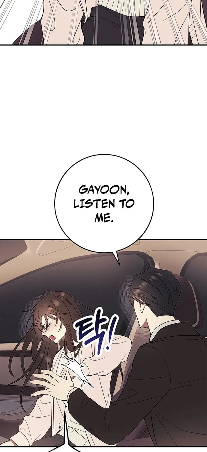 Oppa, Just One Bite Chapter 5 page 74 - 