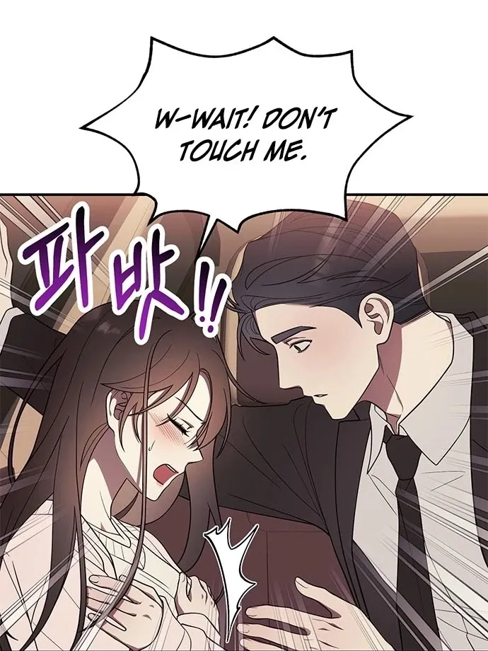 Oppa, Just One Bite Chapter 6 page 16 - 