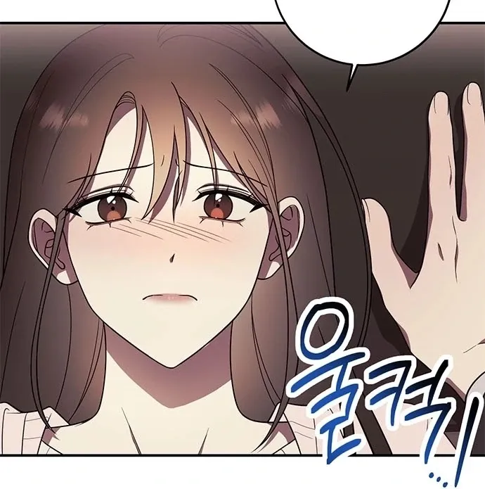 Oppa, Just One Bite Chapter 6 page 24 - 