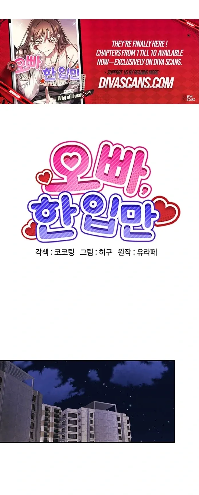 Oppa, Just One Bite Chapter 6 page 34 - 