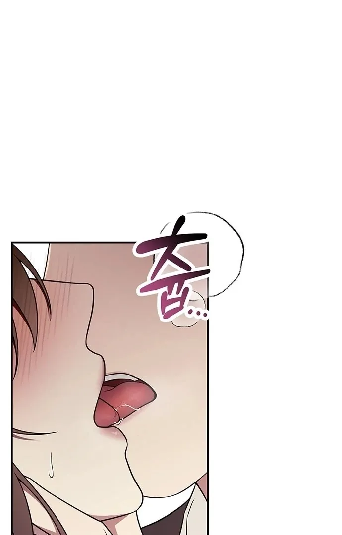 Oppa, Just One Bite Chapter 6 page 5 - 