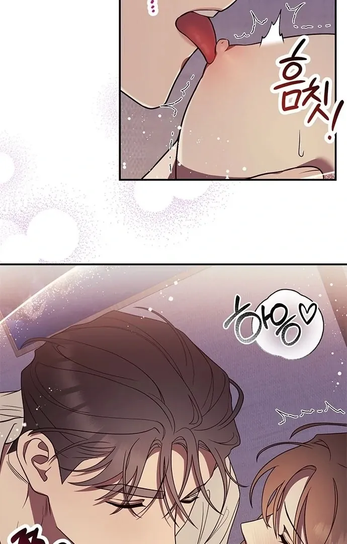 Oppa, Just One Bite Chapter 6 page 44 - 
