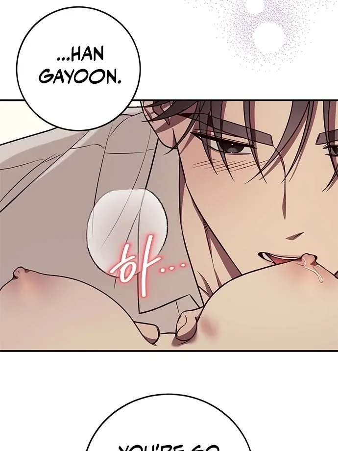 Oppa, Just One Bite Chapter 6 page 46 - 