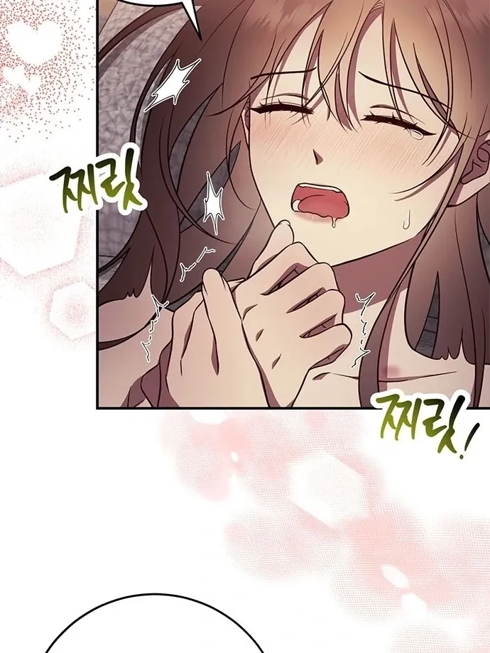 Oppa, Just One Bite Chapter 6 page 51 - 