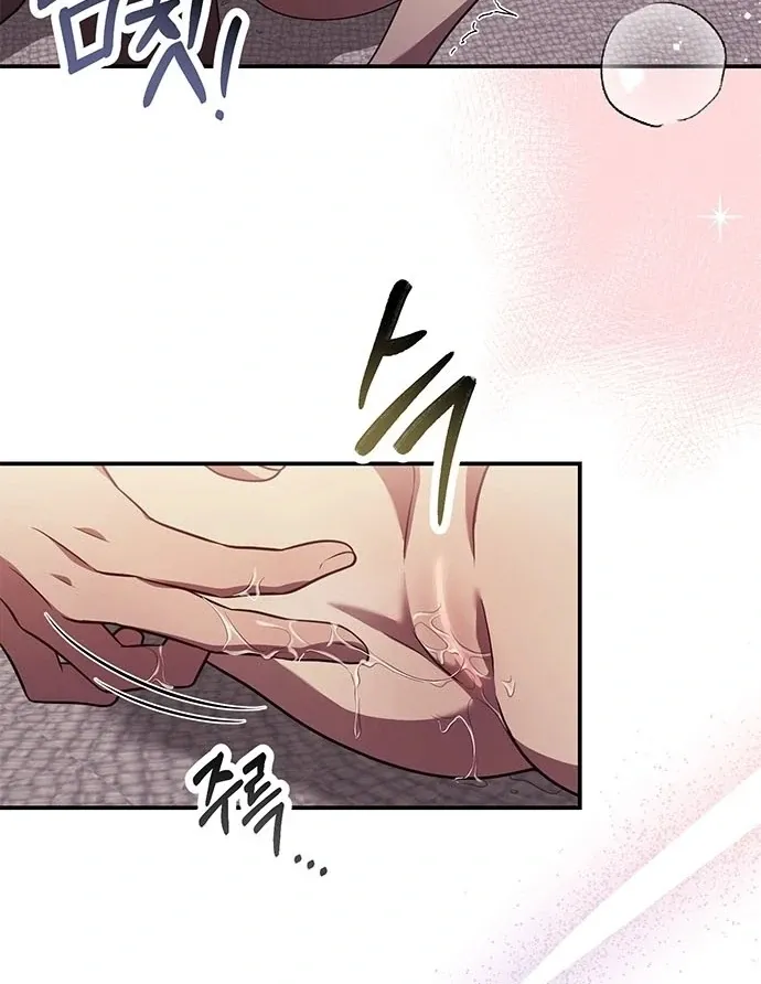Oppa, Just One Bite Chapter 6 page 55 - 
