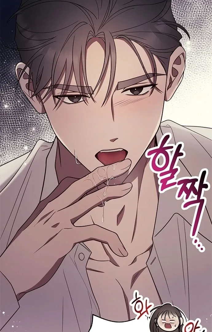 Oppa, Just One Bite Chapter 6 page 57 - 