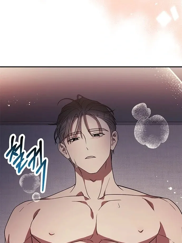Oppa, Just One Bite Chapter 6 page 59 - 