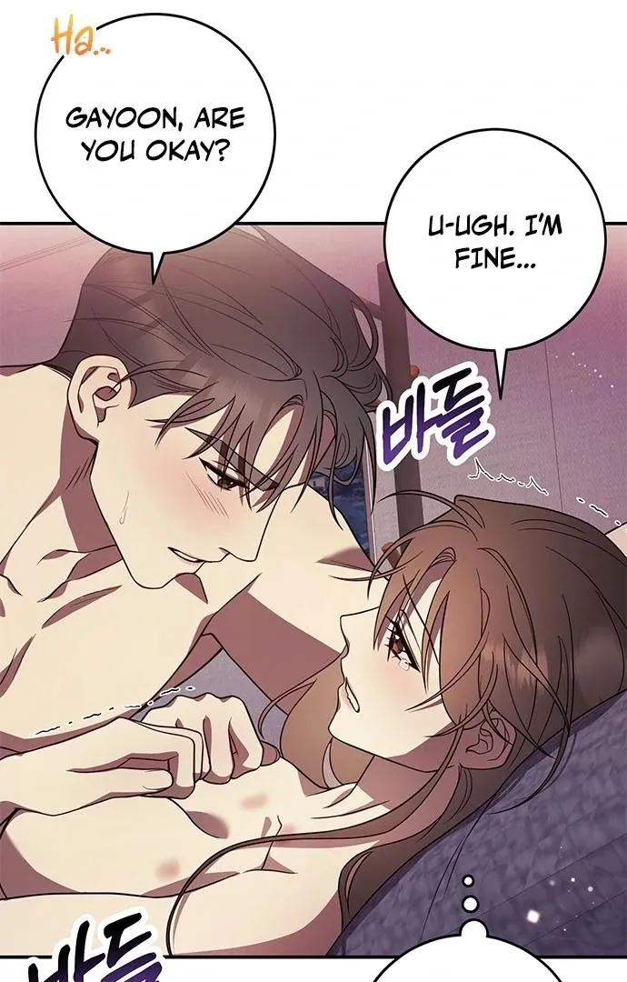 Oppa, Just One Bite Chapter 6 page 74 - 