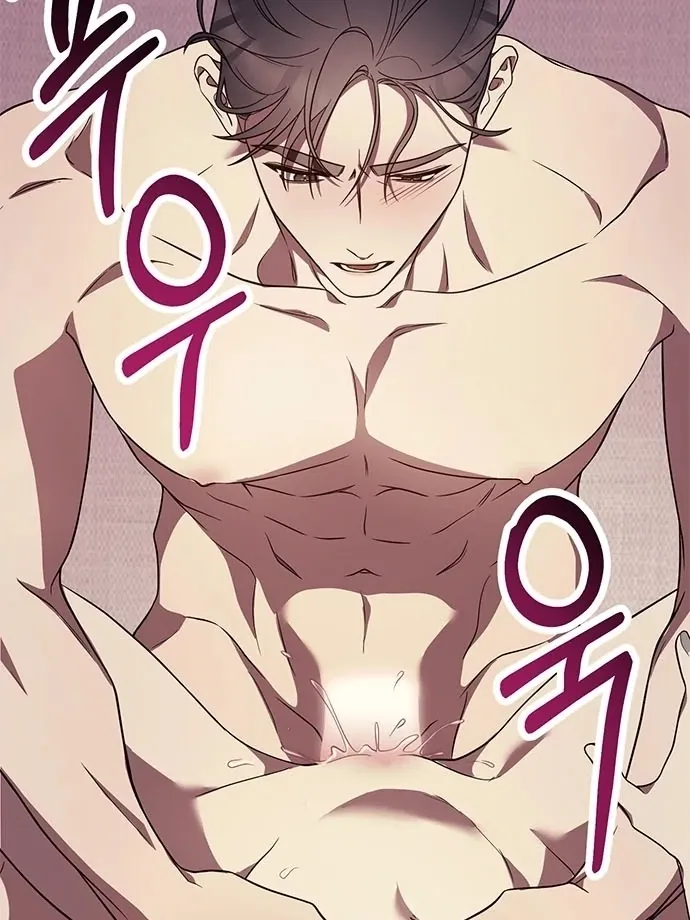 Oppa, Just One Bite Chapter 6 page 76 - 