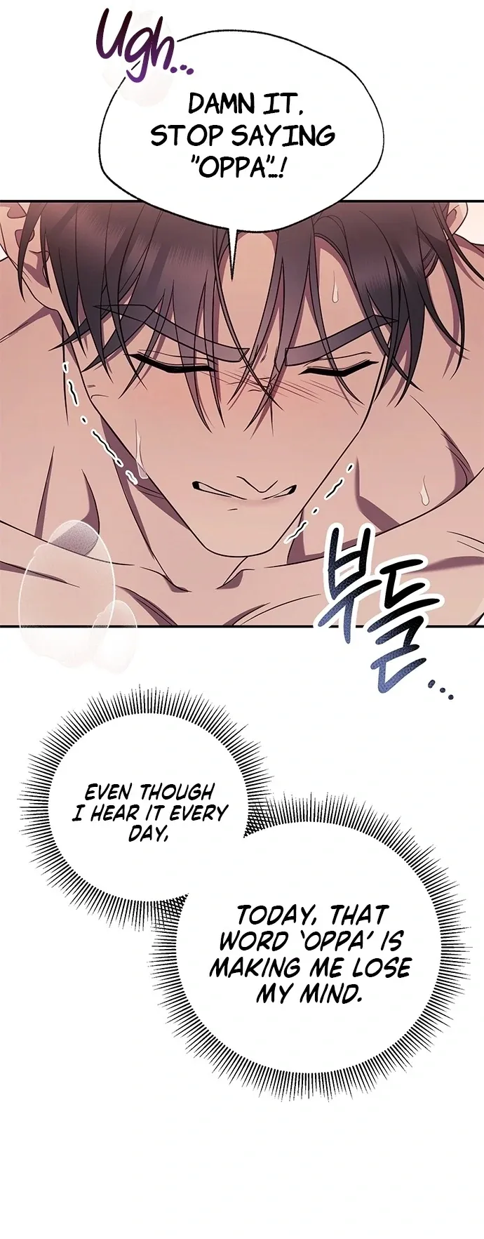 Oppa, Just One Bite Chapter 7 page 18 - 