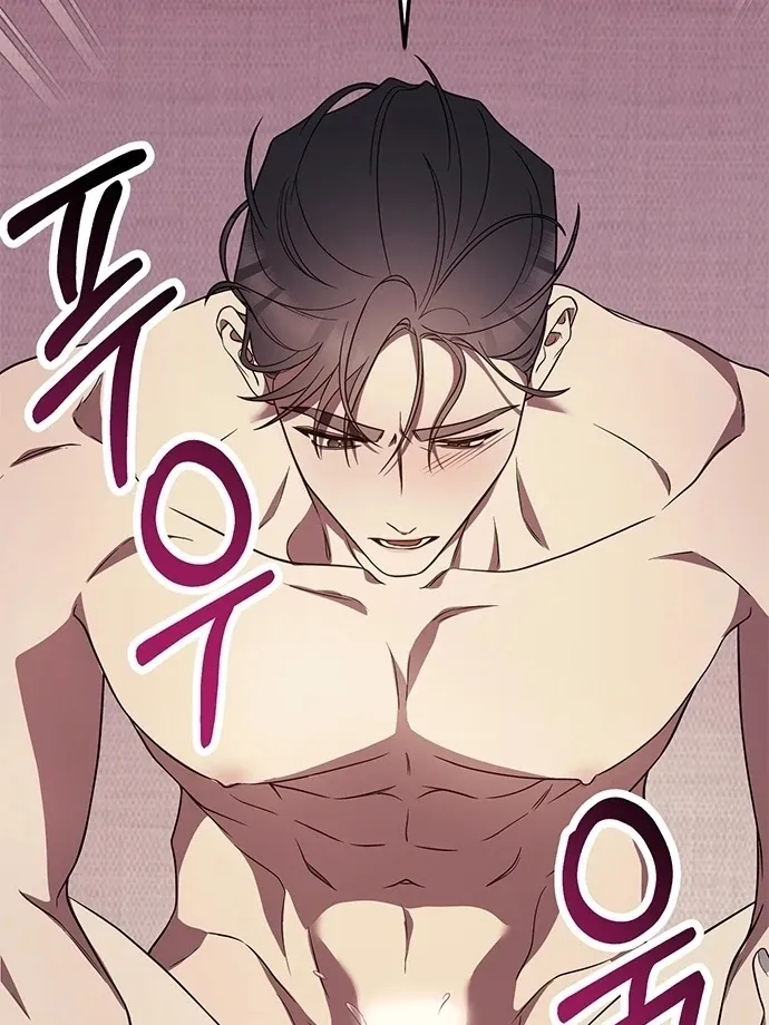 Oppa, Just One Bite Chapter 7 page 3 - 