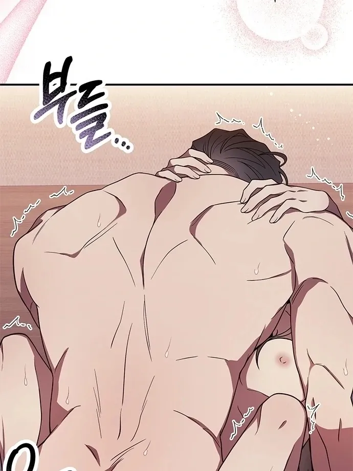 Oppa, Just One Bite Chapter 7 page 35 - 