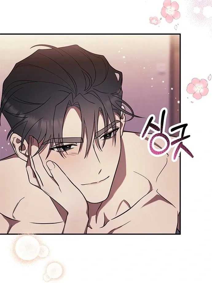 Oppa, Just One Bite Chapter 7 page 40 - 
