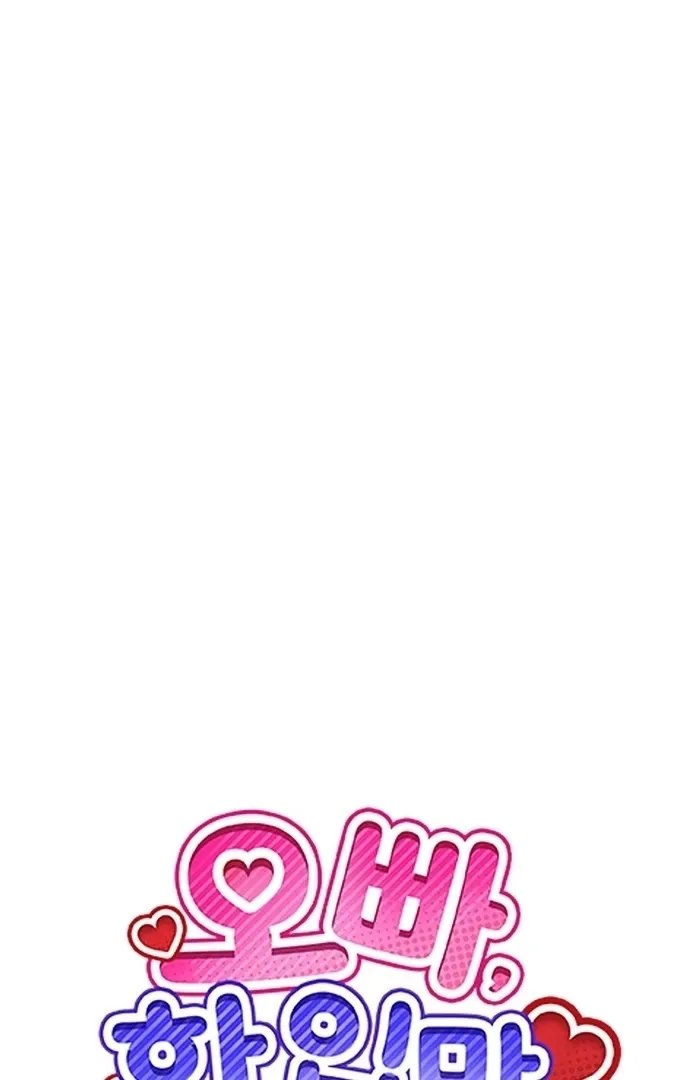 Oppa, Just One Bite Chapter 7 page 46 - 