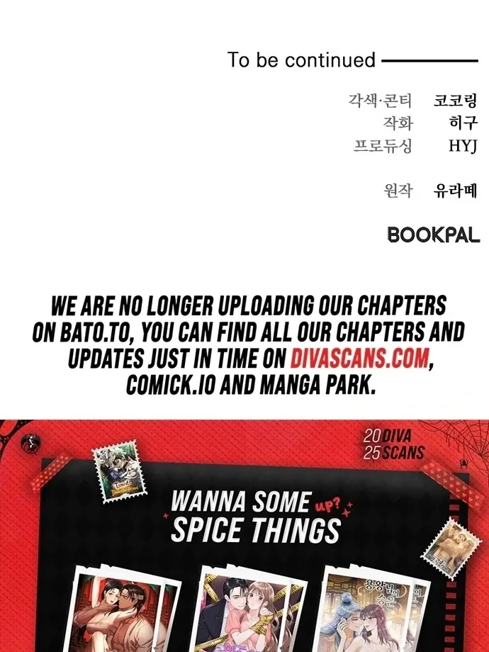 Oppa, Just One Bite Chapter 7 page 82 - 