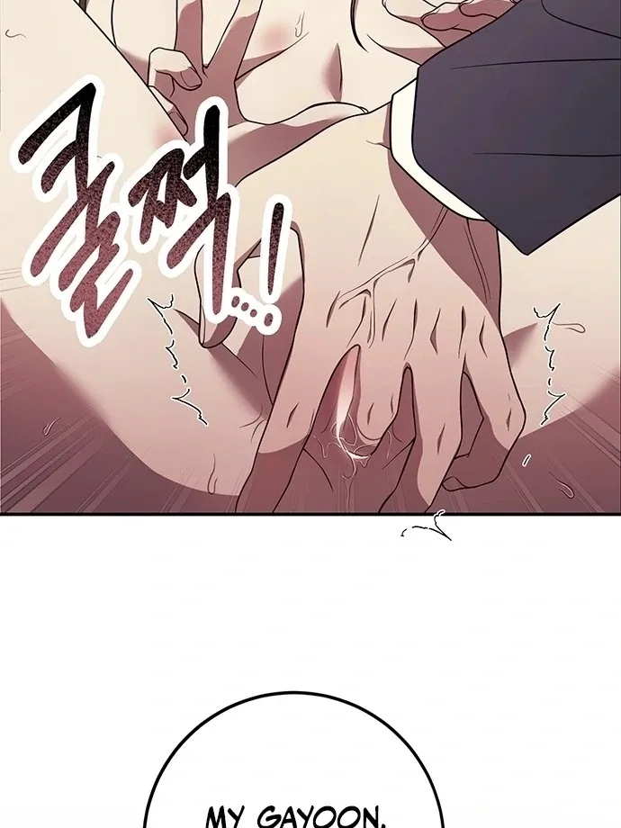Oppa, Just One Bite Chapter 8 page 25 - 