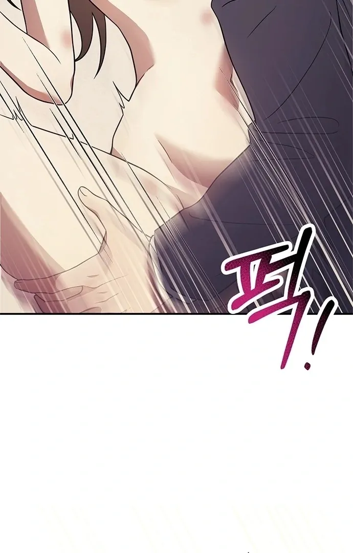 Oppa, Just One Bite Chapter 8 page 61 - 