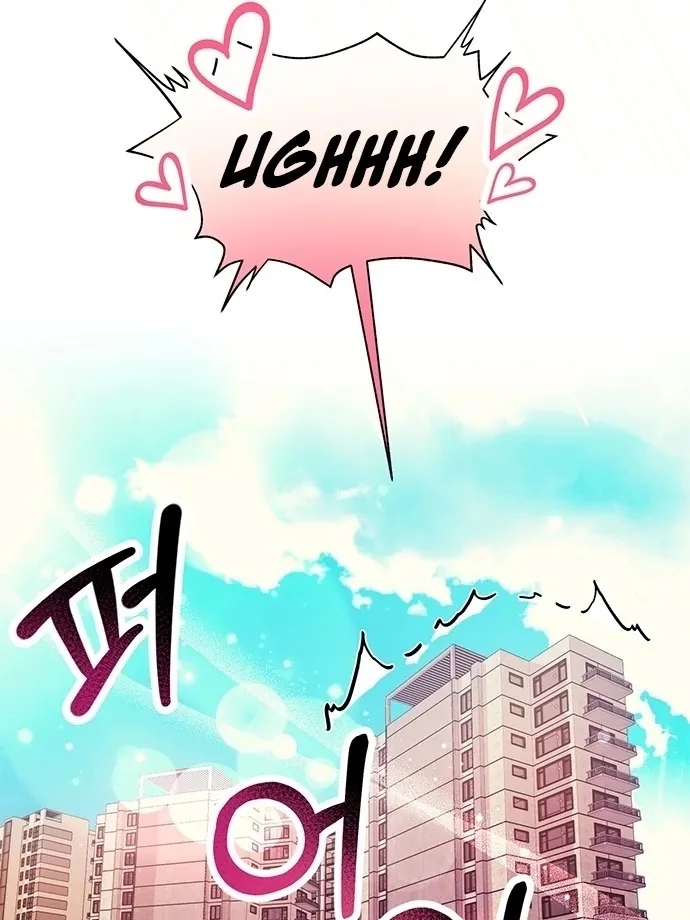 Oppa, Just One Bite Chapter 8 page 62 - 