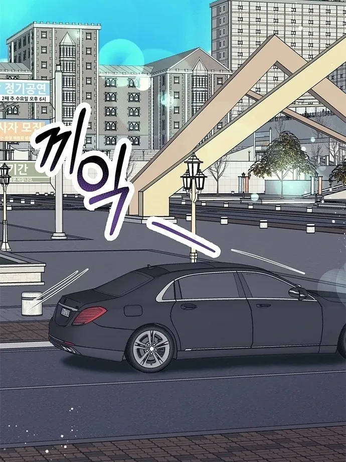 Oppa, Just One Bite Chapter 8 page 78 - 