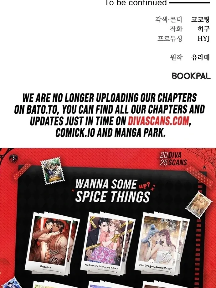 Oppa, Just One Bite Chapter 8 page 97 - 