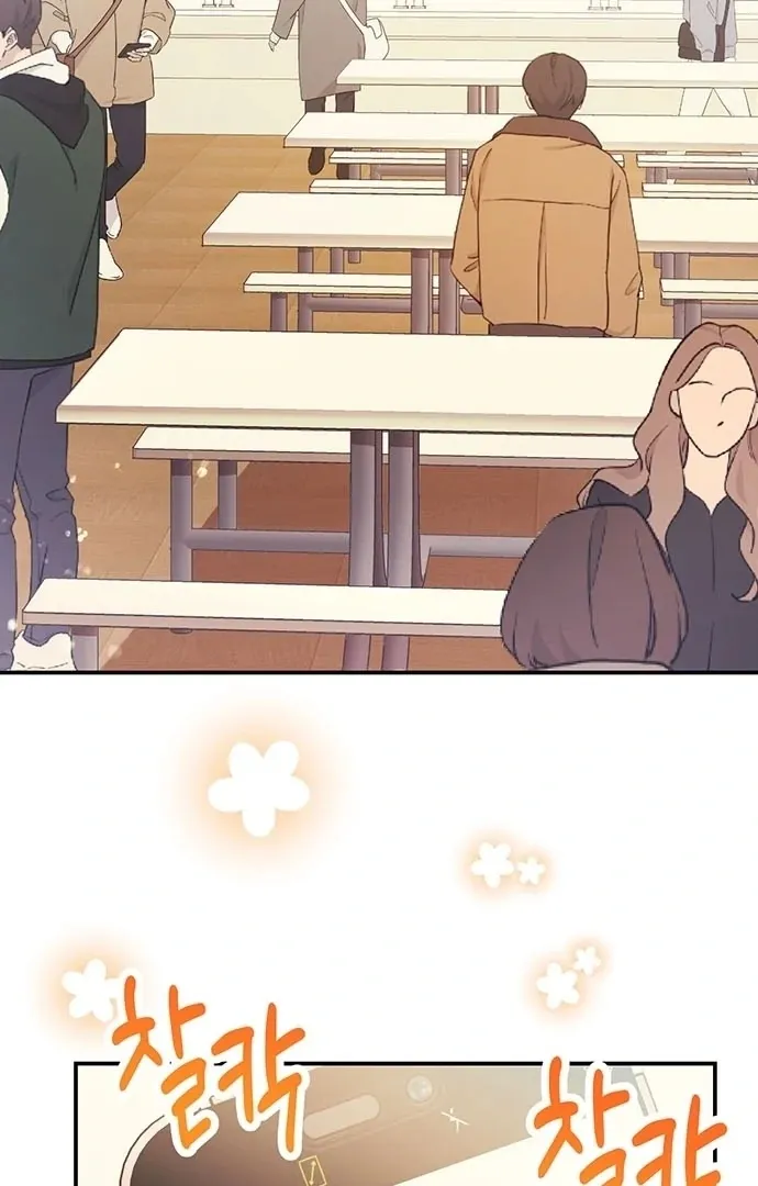 Oppa, Just One Bite Chapter 9 page 2 - 