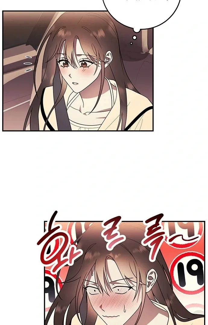Oppa, Just One Bite Chapter 9 page 46 - 
