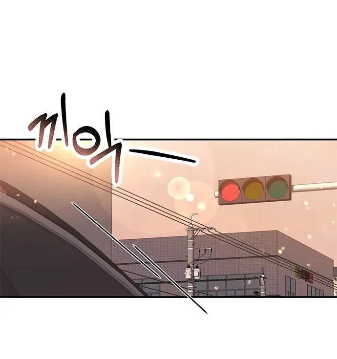 Oppa, Just One Bite Chapter 9 page 48 - 